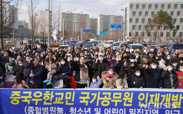 [진천=뉴시스] 김재광 기자 = 충북 진천군 덕산청년회 등 주민들이 29일 국가공무원인재개발원 정문 앞에서 중국 우한 체류 한국인의 집단 격리수용을 반발하는 집회를 열고 있다. 2020.01.29. kipoi@newsis.com