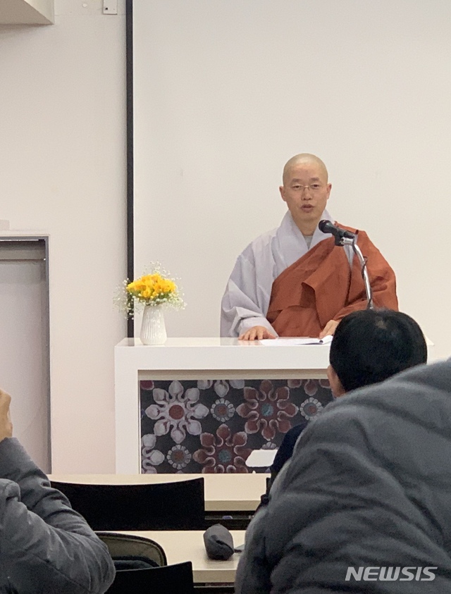 [서울=뉴시스]대한불교조계종 한국불교문화사업단장인 원경 스님이 29일 종로구 소재 사업단 문수실에서 연 신년 기자회견에서 발언하고 있다. (사진=대한불교조계종 한국불교문화사업단 제공) 2020.01.29 photo@newsis.com