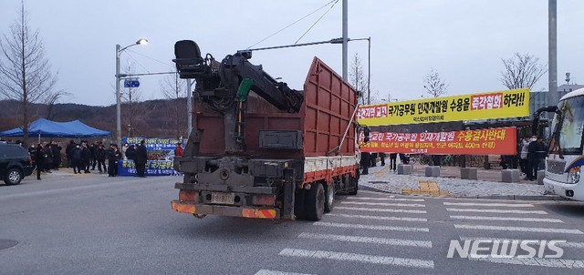 [진천=뉴시스] 김재광 기자 = 29일 중국 우한 체류 한국인의 격리 수용이 결정된 충북 진천 국가공무원인재개발원 앞을 고철 운반 집게차가 가로막고 있다. 2019.01.29.  kipoi@newsis.com