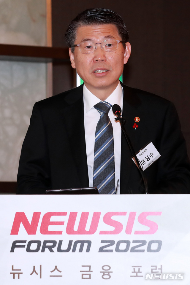 [서울=뉴시스] 이영환 기자 = 은성수 금융위원장이 29일 오전 서울 중구 플라자호텔에서 열린 뉴시스 금융포럼 '2020년 금융정책 방향'에 참석해 특별강연을 하고 있다. 2020.01.29.&nbsp;&nbsp; 20hwan@newsis.com