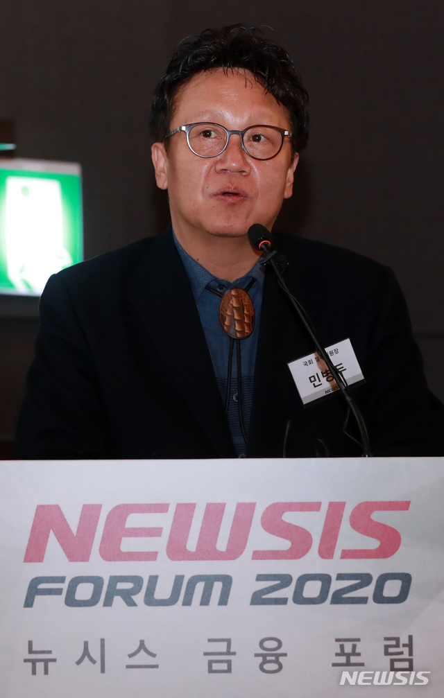 [서울=뉴시스] 이영환 기자 = 민병두 국회 정무위원장이 29일 오전 서울 중구 플라자호텔에서 열린 뉴시스 금융포럼 '2020년 금융정책 방향'에 참석해 축사를 하고 있다. 2020.01.29.&nbsp;&nbsp; 20hwan@newsis.com