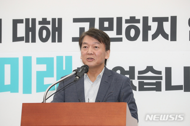 [서울=뉴시스]김명원 기자 = 안철수 전 바른미래당 의원이 29일 오전 서울 여의도 국회 바른미래당 회의실에서 탈당 기자회견을 하고 있다. 2020.01.29. kmx1105@newsis.com