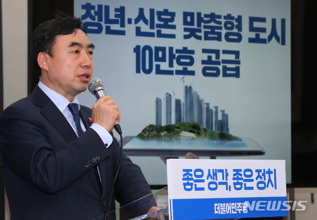 [서울=뉴시스] 장세영 기자 = 윤관석 더불어민주당 정책위원회 수석부의장이 29일 서울 여의도 국회에서&nbsp; 더불어민주당 3호 총선 공약 청년과 신혼부부를 위한 주거 확대 대책을 발표하고 있다. 2020.01.29. photothink@newsis.com