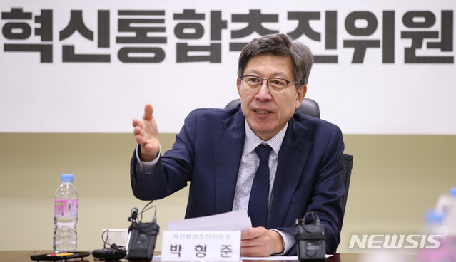 [서울=뉴시스] 김진아 기자 = 박형준 혁신통합추진위원장이 29일 서울 여의도 국회 의원회관에서 열린 혁신통합추진위원회 본회의에서 발언하고 있다. 2020.01.29. bluesoda@newsis.com