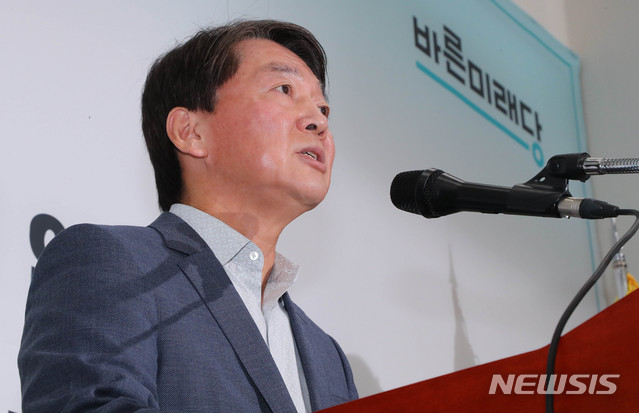 [서울=뉴시스] 장세영 기자 = 안철수 바른미래당 전 의원이 29일 서울 여의도 국회에서 탈당 기자회견을 하고 있다. 2020.01.29. photothink@newsis.com