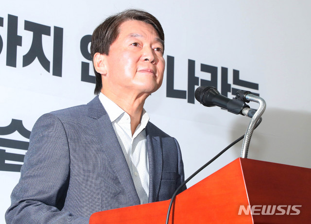 [서울=뉴시스] 장세영 기자 = 안철수 바른미래당 전 의원이 29일 서울 여의도 국회에서 탈당 기자회견을 하고 있다. 2020.01.29. photothink@newsis.com