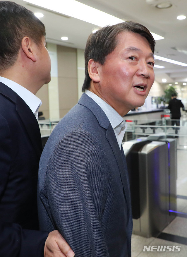 [서울=뉴시스] 장세영 기자 = 안철수 바른미래당 전 의원. 2020.01.29. photothink@newsis.com