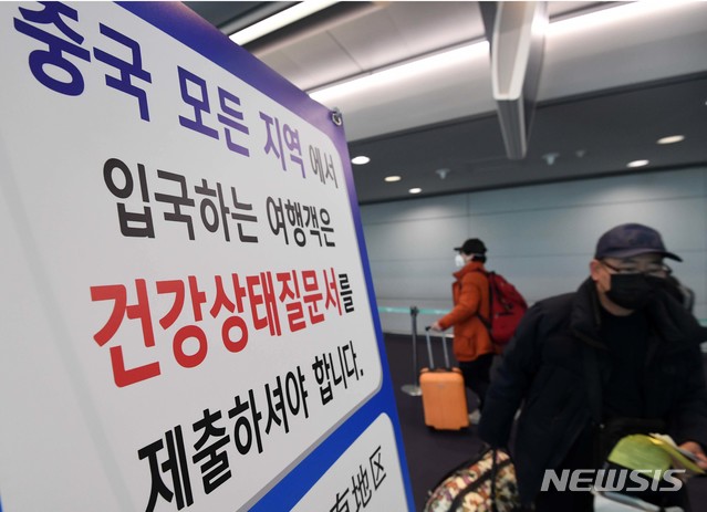 [인천공항=뉴시스]고범준 기자 = 우한 폐렴(신종 코로나바이러스 감염증) 확진자 수가 지난 2003년 사스(SARS·중증급성호흡기증후군) 때를 넘어선 것으로 알려진 가운데, 전날 오전 중국 텐진에서 출발한 비행기를 타고 들어오는 탑승객들이 고정검역대로 들어서고 있다. 2020.01.29. photo@newsis.com