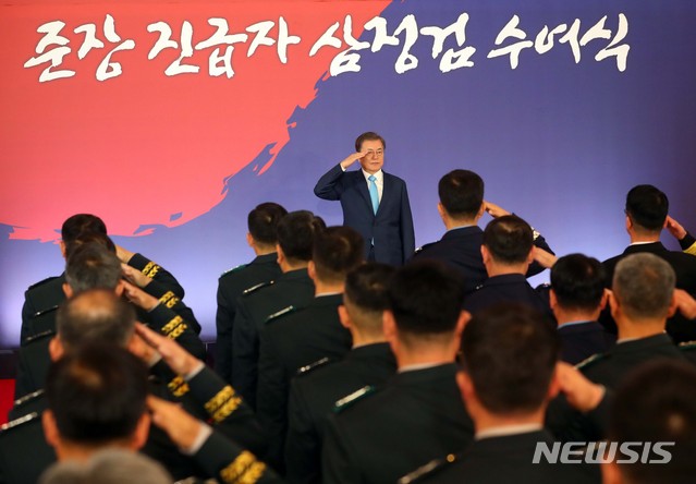 [서울=뉴시스]배훈식 기자 = 문재인 대통령이 29일 청와대 영빈관에서 열린 준장 진급자 삼정검 수여식에 참석해 수여대상자들의 경례를 받고 있다. 2020.01.29. dahora83@newsis.com