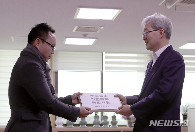 [서울=뉴시스]김근현 기자 = 김은구 트루스포럼 대표가 29일 오후 서울 관악구 서울대학교에서 교육부총장을 만나 조국교수 직위해제 및 파면촉구 국민서명을 전달하고 있다. 2020.01.29. khkim@newsis.com