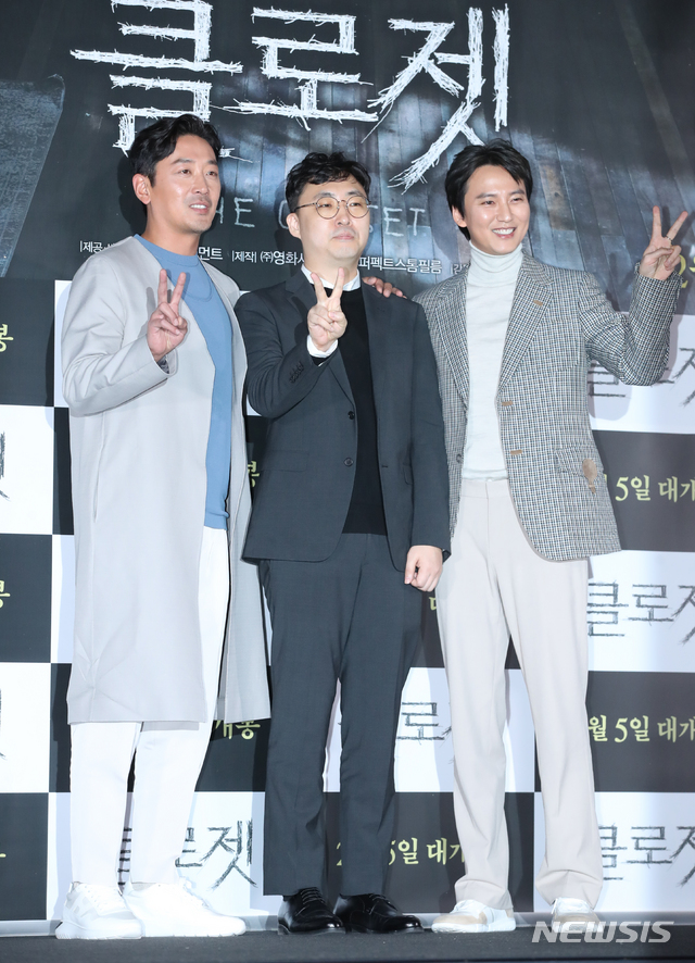 [서울=뉴시스] 조수정 기자 = 영화 '클로젯' 배우 하정우, 김광빈 감독, 배우 김남길(왼쪽부터)이 28일 서울 이촌동 CGV용산아이파크몰에서 열린 언론시사회에서 포즈를 취하고 있다. 영화 클로젯은 2월 5일 개봉한다. 2020.01.28.chocrystal@newsis.com
