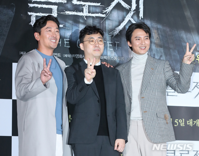 [서울=뉴시스] 조수정 기자 = 영화 '클로젯' 배우 하정우, 김광빈 감독, 배우 김남길(왼쪽부터)이 28일 서울 이촌동 CGV용산아이파크몰에서 열린 언론시사회에서 포즈를 취하고 있다. 영화 클로젯은 2월 5일 개봉한다. 2020.01.28.chocrystal@newsis.com