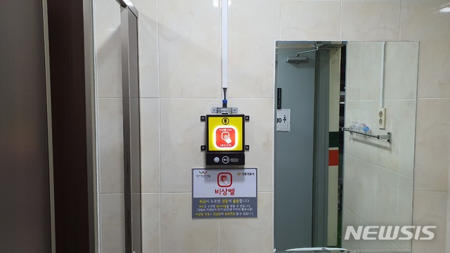 [광주=뉴시스] 민간 개방화장실에 설치된 안심비상벨. (사진=뉴시스 DB) photo@newsis.com