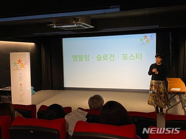 [서울=뉴시스]2020 청소년 책의 해 실행위원회 상임위원인 김태희 사계절출판사 편집장. 2020.01.30.jmstal01@newsis.com