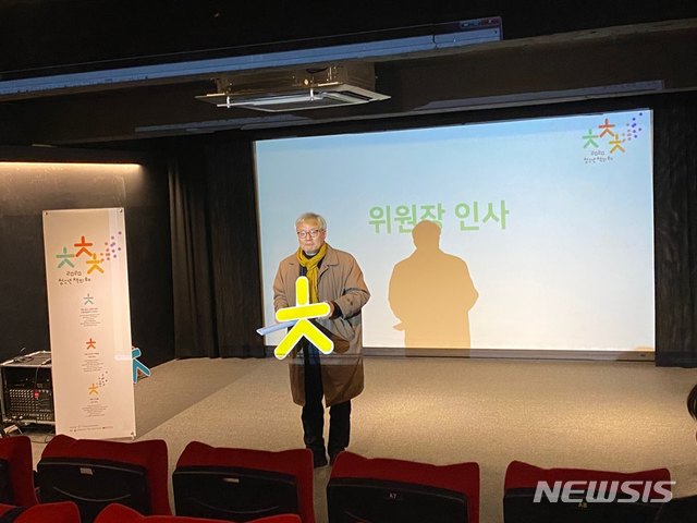 [서울=뉴시스]2020 청소년 책의 해 실행위원회 위원장을 맡은 안찬수 책읽는사회문화재단 상임이사. 2020.01.30.jmstal01@newsis.com