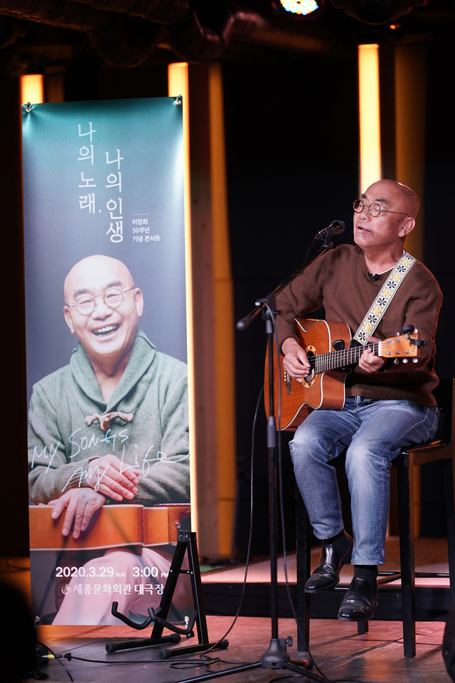 [서울=뉴시스] 이장희. (사진 = PRM 제공) 2020.01.30. realpaper7@newsis.com 