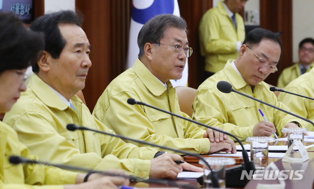 [서울=뉴시스]배훈식 기자 = 문재인 대통령이 30일 서울 종로구 정부서울청사에서 열린 신종 코로나바이러스 감염증 대응 종합 점검회의에 참석해 발언하고 있다. 2020.01.30.  dahora83@newsis.com 