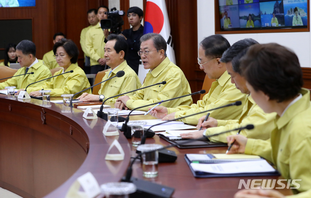 [서울=뉴시스]배훈식 기자 = 문재인 대통령이 30일 서울 종로구 정부서울청사에서 열린 신종 코로나바이러스 감염증 대응 종합 점검회의에 참석해 발언하고 있다. 2020.01.30. dahora83@newsis.com