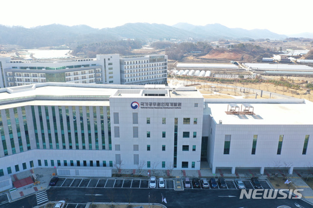 [진천=뉴시스] 중국 우한에서 귀국하는 교민들의 임시생활시설인 충북 진천군 국가공무원인재개발원. (사진= 뉴시스 DB)