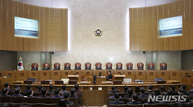 [서울=뉴시스]김선웅 기자 = 김명수 대법원장이 30일 오후 서울 서초구 대법원에서 '문화계 블랙리스트' 사건 김기춘 전 대통령비서실장 외 6명에 대한 상고심 선고를 내리고 있다. 2020.01.30. mangusta@newsis.com