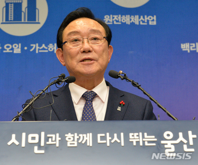 [울산=뉴시스] 송철호 울산시장은 지난해 1월30일 오후 울산시청 프레스센터에서 기자회견을 열고 검찰 불구속 기소에 대한 입장발표를 하고 있다. (사진=뉴시스 DB). photo@newsis.com
