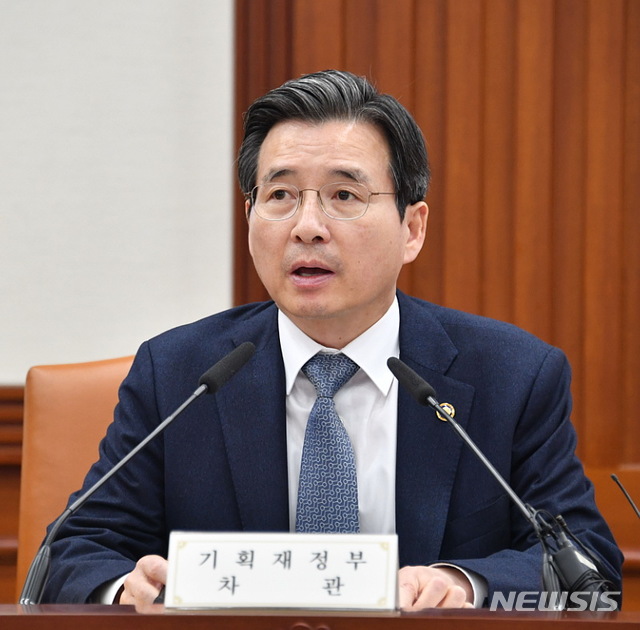[서울=뉴시스]박주성 기자 = 김용범 기획재정부 차관. (사진=기획재정부 제공). 2020.01.30.&nbsp; photo@newsis.com