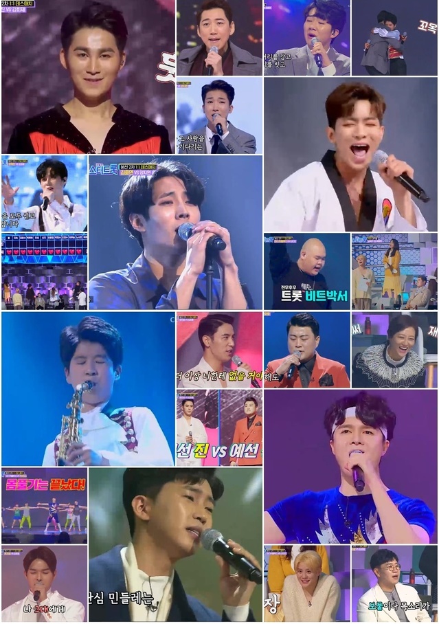 [서울=뉴시스] '미스터 트롯' 5회. (사진 = TV조선 제공) 2020.01.31. realpaper7@newsis.com 