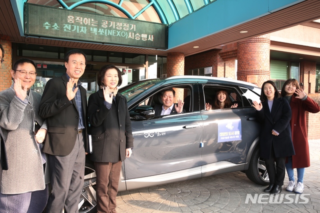 [광명=뉴시스]31일 오전 광명시청 본관 앞에서 박승원 광명시장과 시 공무원들이 수소자동차를 시승하고, 기념촬영을 하고 있다.(광명시 제공)