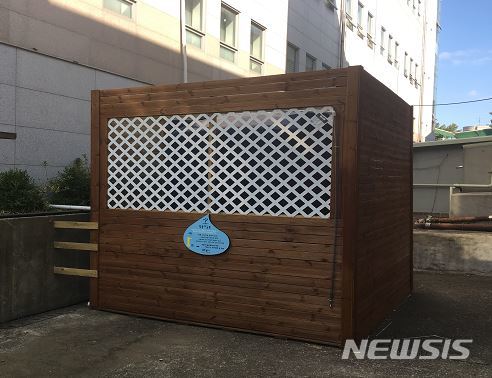 [서울=뉴시스]빗물저금통 설치 모습. (사진=서울시 제공). photo@newsis.com