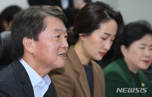 [서울=뉴시스]장세영기자 = 안철수 전 바른미래당 의원.  2020.01.31. photothink@newsis.com