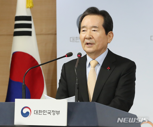 [서울=뉴시스] 조수정 기자 = 정세균 국무총리가 31일 오전 서울 세종로 정부서울청사 합동브리핑실에서 권력기관 개혁 후속조치 추진계획을 발표하고 있다. 2020.01.31. chocrystal@newsis.com