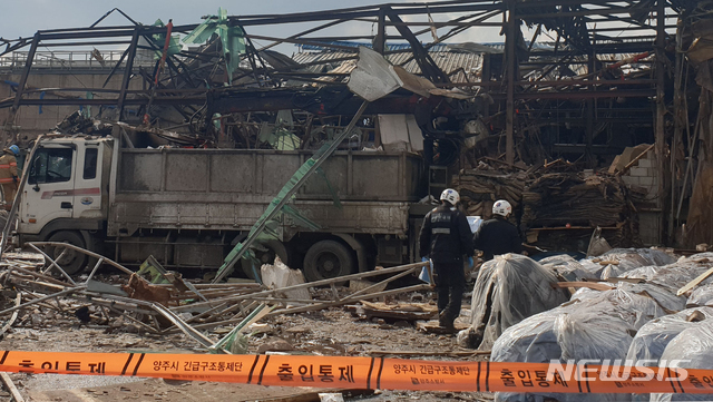 ⓒ경기도소방재난본부