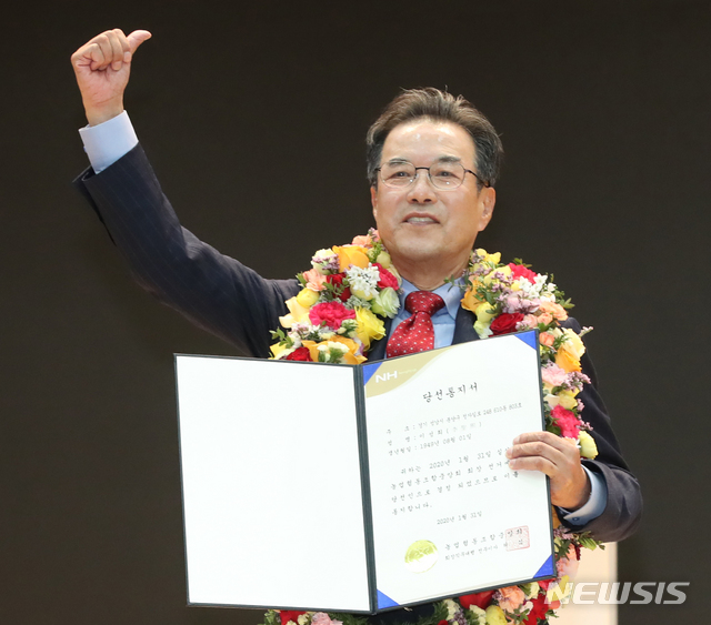 [서울=뉴시스] 조수정 기자 = 제24대 농협중앙회장 선거에서 당선된 이성희 전 성남 낙생농협 조합장이 31일 오후 서울 중구 새문안로 농협중앙회 중앙본부에서 당선증을 전달받은 뒤 엄지를 치켜세우며 포즈를 취하고 있다. 2020.01.31. chocrystal@newsis.com