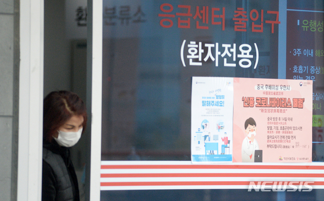 [익산=뉴시스] 김얼 기자= 31일 전북 익산시 원광대학교병원 권역외상센터에 격리돼 있던 신종 코로나바이러스 감염증(우한 폐렴)의 의심 환자가 양성반응을 보이며 8번째 확진자 명단에 오르자 병원을 방문한 시민들이 마스크를 착용한 체 병동을 지나고 있다. 2020.01.31.pmkeul@newsis.com