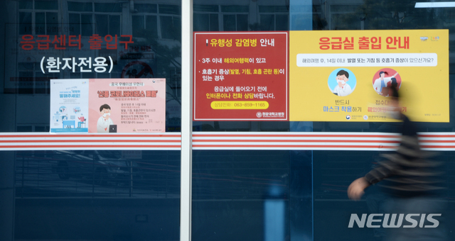 [익산=뉴시스] 김얼 기자= 31일 전북 익산시 원광대학교병원 권역외상센터에 격리돼 있던 신종 코로나바이러스 감염증(우한 폐렴)의 의심 환자가 양성반응을 보이며 8번째 확진자 명단에 오르자 병원을 방문한 시민들이 마스크를 착용한 체 병동을 지나고 있다. 2020.01.31.pmkeul@newsis.com