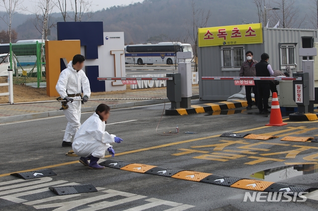 [진천=뉴시스] 조성현 기자= 1일 오후 1시께 진천군 관계자들이 우한 교민이 격리된 충북 진천군 국가공무원인재개발원 정문 앞에서 U자형 소독기를 설치하는 등 방역을 강화하고 있다. 2020.02.01.jsh0128@newsis.com