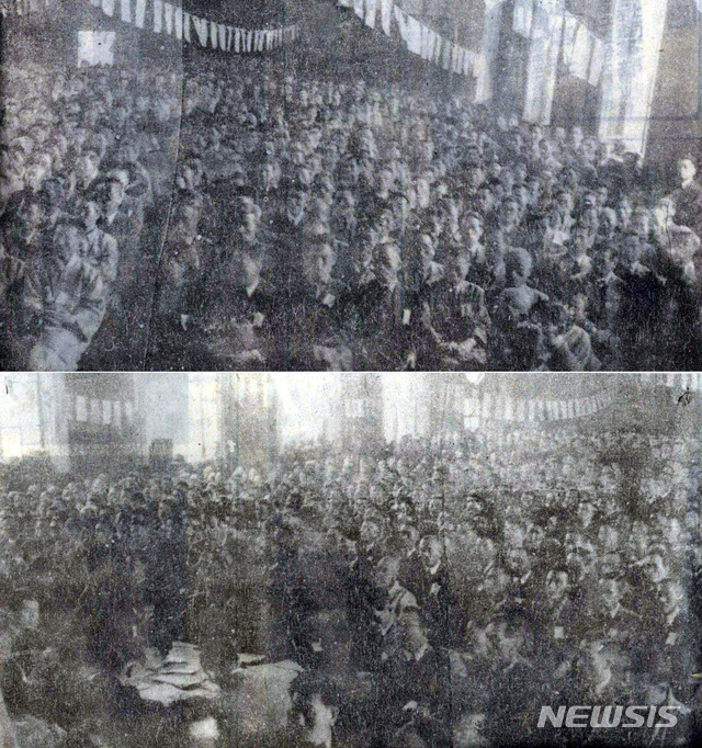 [서울=뉴시스] 1945년 11월 20일 서울 천도교대강당에서 열린 전국인민대표대회 참석 500여 명의 대표자들 모습. (사진=미디어한국학 제공) 2020.02.02. photo@newsis.com