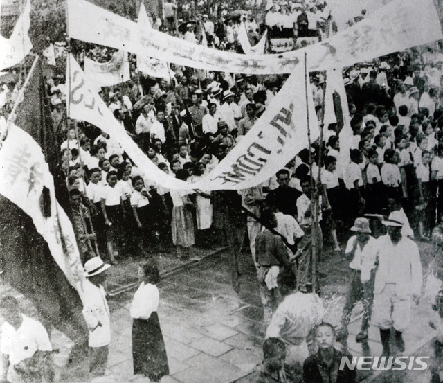 [서울=뉴시스] 조선건국준비위원회(건준) 주최로 1945년 9월 11일 경성운동장에서 열린 인민대표대회에 참석한 전국인민위원들이 중앙청을 향해 행진하는 모습. (사진=미디어한국학 제공) 2020.02.02. photo@newsis.com