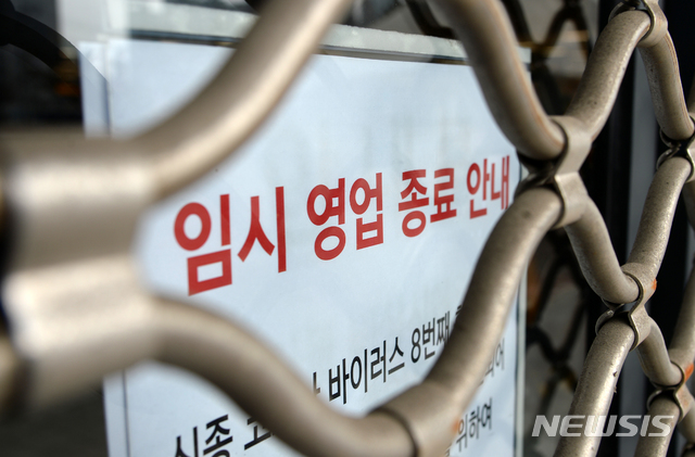 [군산=뉴시스] 김얼 기자= 1일 신종 코로나바이러스 감염증(우한 폐렴)의 8번째 확진자가 다녀간 것으로 확인된 전북 군산시 이마트 군산점이 잠정 휴업에 돌입해 안내문이 붙어 있다. 2020.02.01.pmkeul@newsis.com