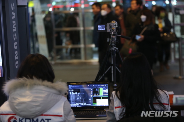 [강릉=뉴시스] 김경목 기자 = 신종 코로나바이러스(우한 폐렴) 12번째 확진자가 설 연휴를 앞둔 지난달 22~23일 강릉여행을 한 사실이 밝혀진 2일 오전 강릉시 공무원들이 강릉시 강릉역에서 열상 감지기를 이용해 사람들의 체온 상태를 확인하고 있다. 2020.02.02.   photo31@newsis.com