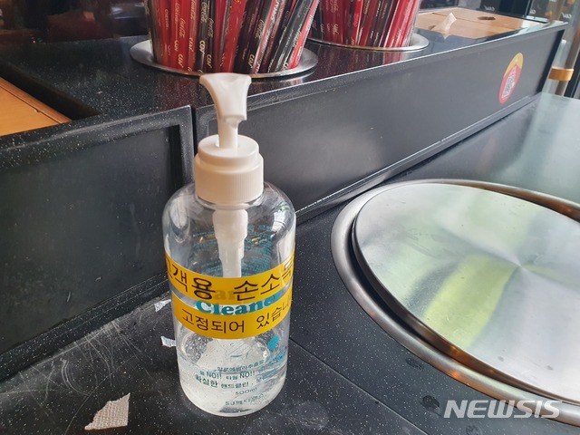 [서울=뉴시스]남정현 기자=2일 CGV 신촌 아트레온 점에 고객용 손 세정제가 비치돼 있다. 2020.02.02 nam_jh@newsis.com 