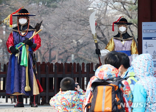 [서울=뉴시스]박주성 기자 = 신종 코로나바이러스 감염증(우한 폐렴) 국내 확진환자가 12명에서 15명으로 늘어난 가운데 2일 오전 서울 중구 덕수궁 앞에 수문장들이 마스크를 착용하고 관람객을 맞이하고 있다. 2020.02.02. park7691@newsis.com