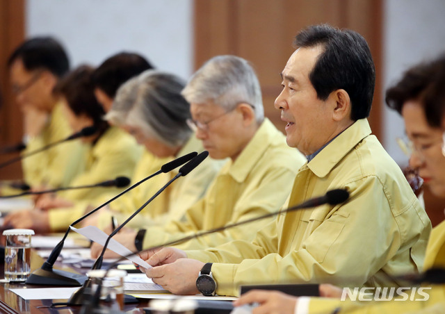 [서울=뉴시스]박미소 기자 = 정세균(오른쪽 두번째) 국무총리가 2일 오후 서울 종로구 정부서울청사 대회의실에서 열린 신종 코로나바이러스 감염증(우한폐렴) 대응 확대회의에서 모두발언을 하고 있다.2020.02.02.&nbsp; misocamera@newsis.com