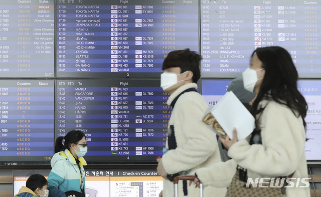 [인천공항=뉴시스]최진석 기자 = 신종 코로나바이러스 감염증(우한 폐렴)의 확산이 이어지는 가운데 2일 인천국제공항 제2여객터미널에서 이용객들이 마스크를 쓰고 있다. 2020.02.02. myjs@newsis.com