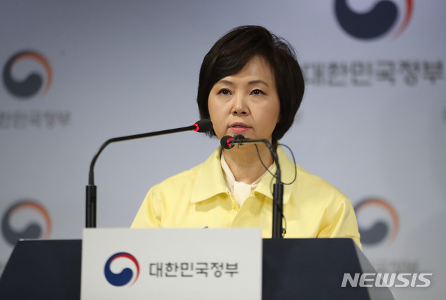[서울=뉴시스]박미소 기자 = 이의경 식품의약품안전처장이 2일 오후 서울 종로구 정부서울청사 브리핑룸에서 신종 코로나바이러스 감염증(우한폐렴) 관련 확대 중앙사고수습본부 회의 결과를 발표하고 있다. 2020.02.02.&nbsp; misocamera@newsis.com