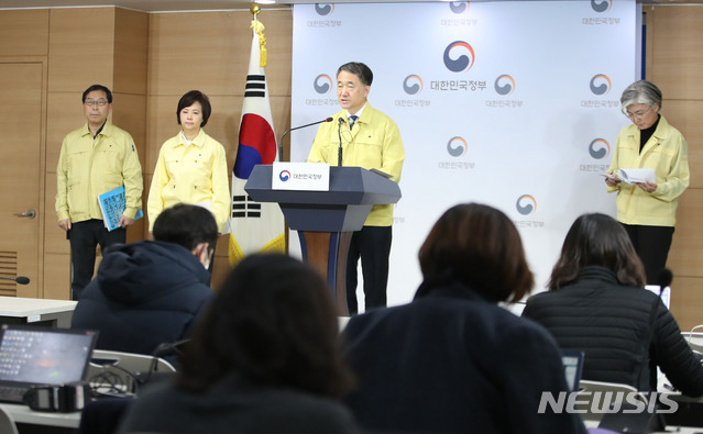 [서울=뉴시스]박미소 기자 = 박능후 보건복지부 장관(중앙사고수습본부장)이 2일 오후 서울 종로구 정부서울청사 브리핑룸에서 신종 코로나바이러스 감염증(우한폐렴) 관련 확대 중앙사고수습본부 회의 결과를 발표하고 있다. 2020.02.02. misocamera@newsis.com