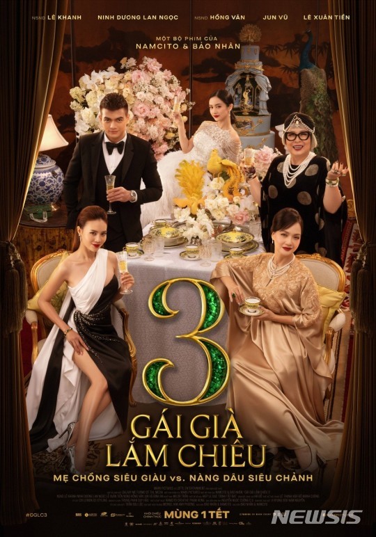 [서울=뉴시스]영화 '가이지아 람 찌에우 3'(사진=롯데엔터테인먼트 제공) 2020.02.03 photo@newsis.com