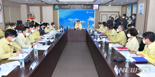[대구=뉴시스]3일 오전 대구시청에 마련된 재난안전대책본부에서 본부장인 권영진 시장이 주재하는 신종코로나바이러스 감염증(우한 폐렴) 대응 재난안전대책본부 운영회의가 열리고 있다.(사진=대구시 제공) 2020.02.03. photo@newsis.com 
