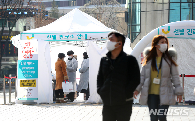 [서울=뉴시스]3일 서울 명동역 앞에 설치된 신종 코로나바이러스 감염증(우한 폐렴) 선별 진료소에서 한 여성이 체온을 측정하고 있다. 해당 사진은 기사 내용과 관련이 없습니다. (사진=뉴시스 DB). 2020.02.03.. photo1006@newsis.com