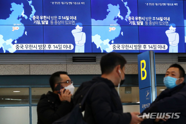 [인천공항=뉴시스]홍효식 기자 = 정부가 중국 후베이성을 방문한 외국인에 대한 국내 입국을 내일부터 전면 금지한 가운데 3일 인천국제공항에서 중국인들이 입국장을 나서며 대화를 나누고 있다. 2020.02.03.   yesphoto@newsis.com